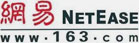 网易